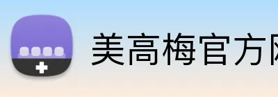 美高梅官方网站 Logo